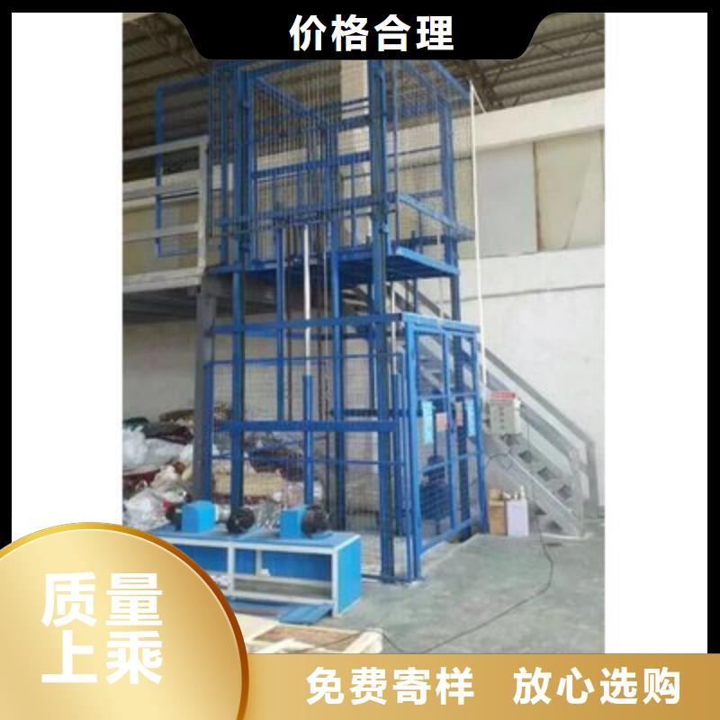 液压升降梯货源
