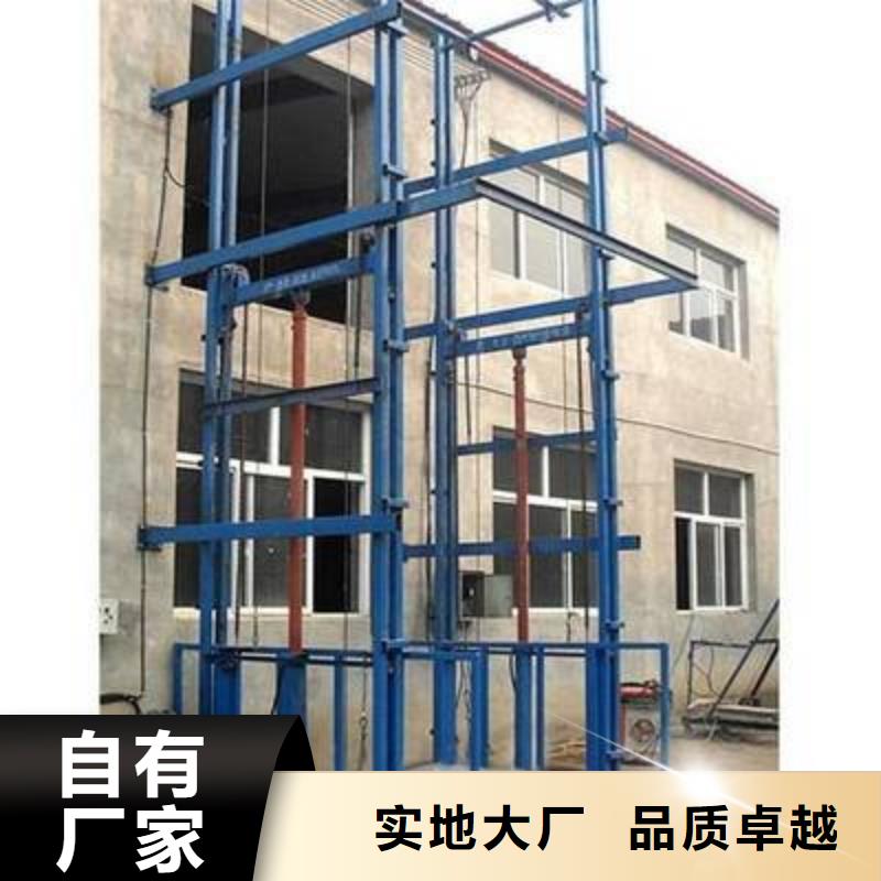 移动式升降货梯施工