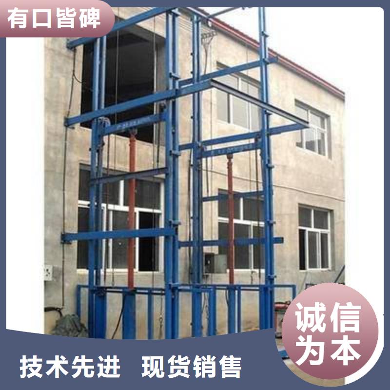 固定式升降平台实力老厂