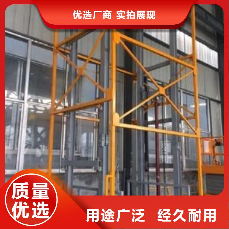 链条升降机来电咨询