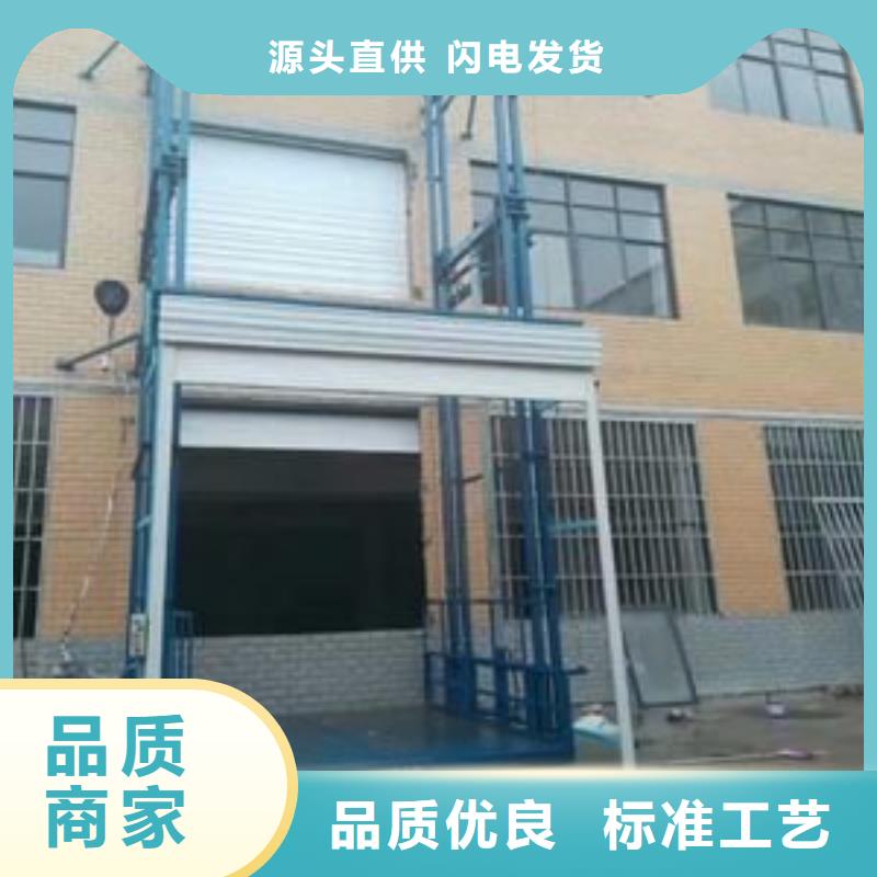 供应防爆货梯的厂家