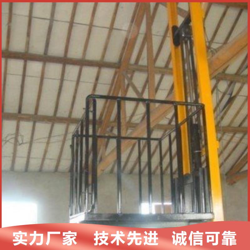 电动升降梯免费测量
