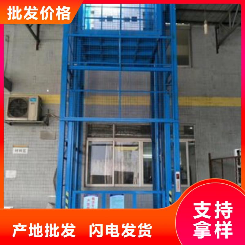 货物升降平台升降横移立体车库用心经营
