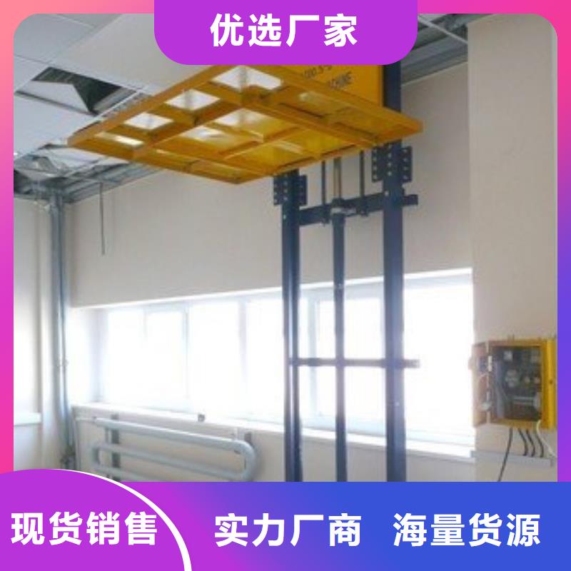 液压式升降机价格行情