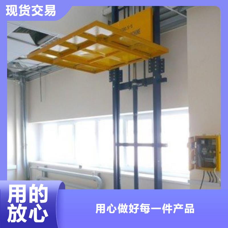 家用升降机价格低