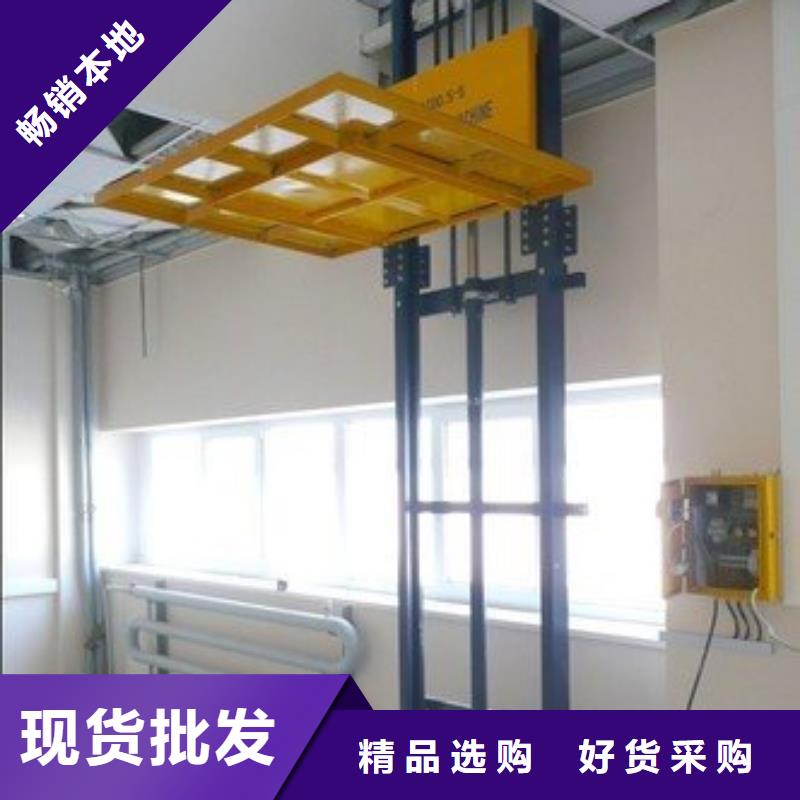 液压升降平台现货批发