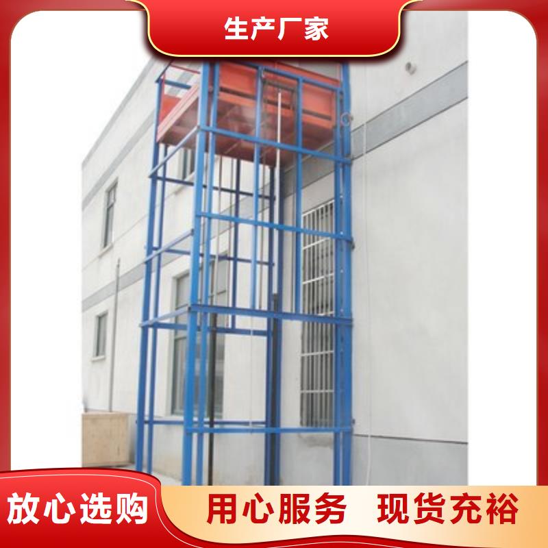 导轨升降货梯量大从优