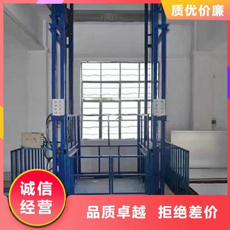 残疾人升降机厂家电话