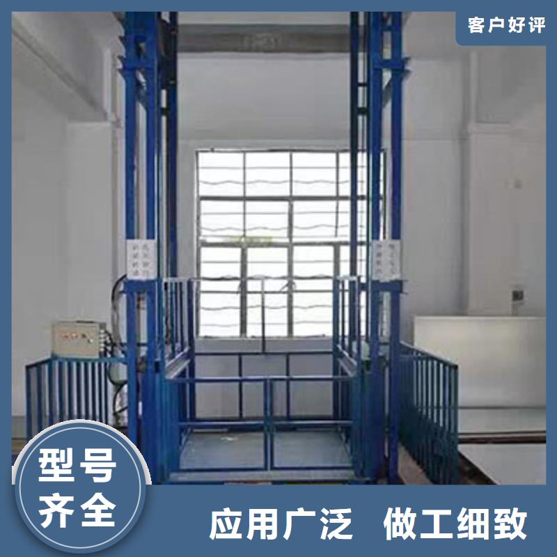 剪叉升降机信息