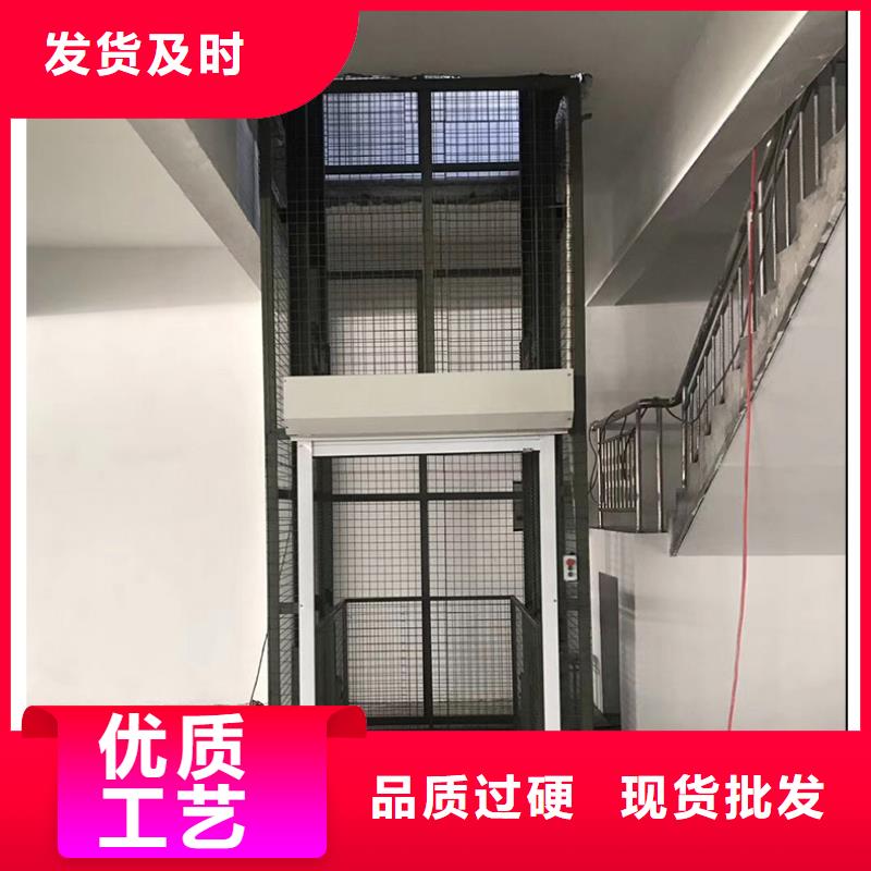 简易货梯公司