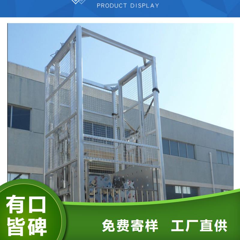 货物升降平台升降横移立体车库用心经营