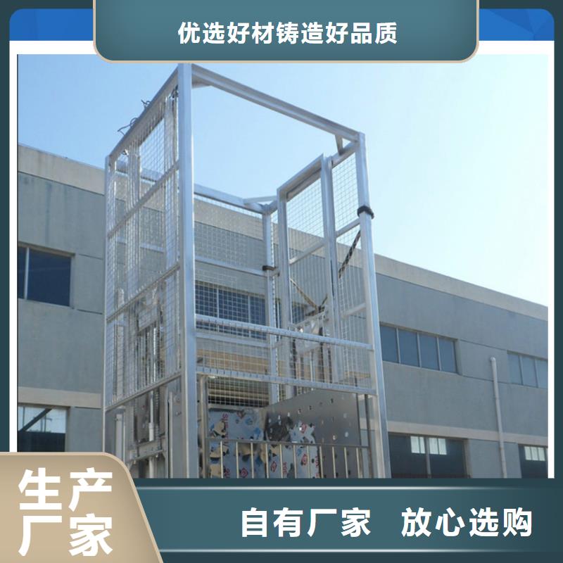 无障碍升降机-厂家热销