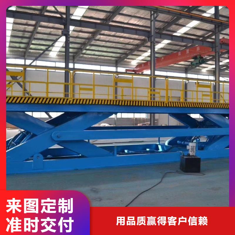 货物升降平台机械停车设备服务周到