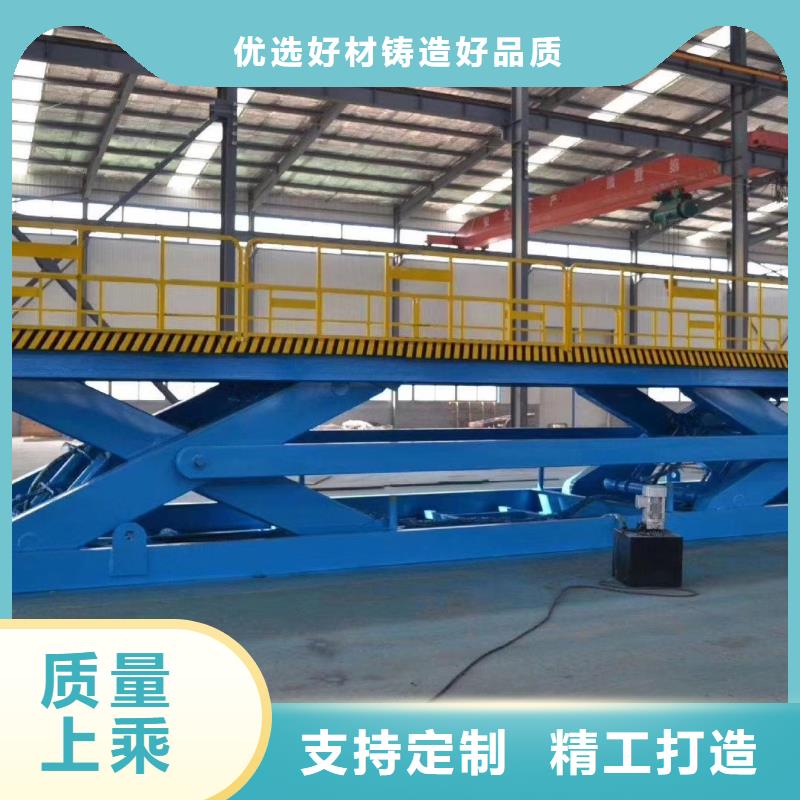 剪叉式升降平台视频-剪叉式升降平台_辽宁省朝阳市市场覆盖双塔|建平|丹东|沈阳|葫芦岛|辽阳|本溪|盘锦等