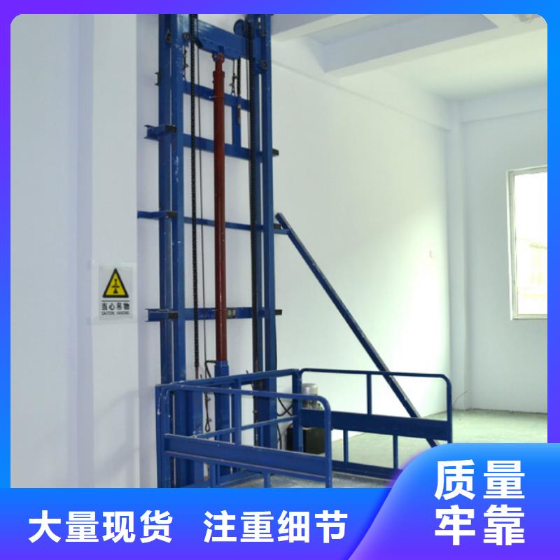 升降机电话