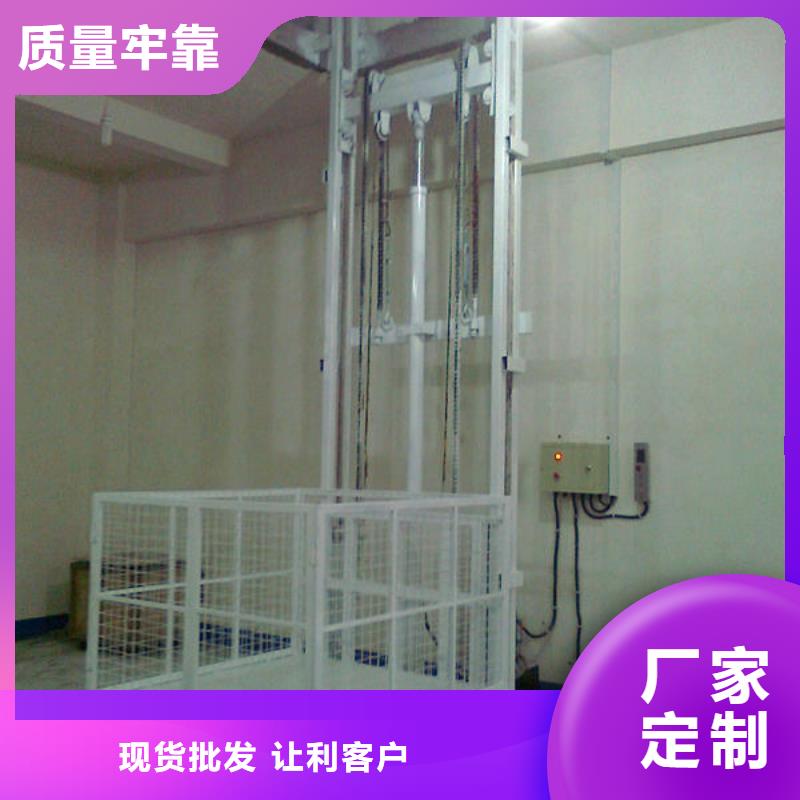 链条升降机来电咨询