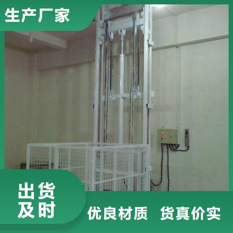 货物升降平台_大吨位升降平台优选原材