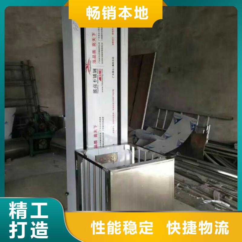 液压电梯实力厂商