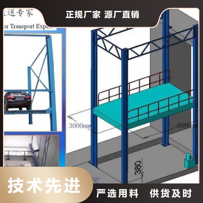 货物升降平台俯仰式简易升降车库租赁商家