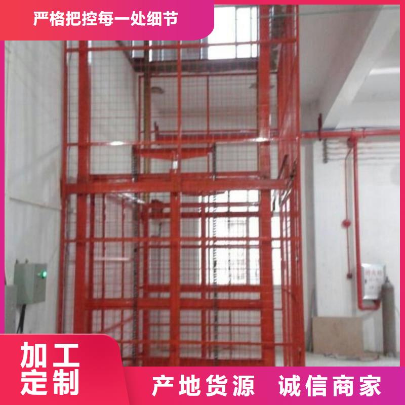 货物升降平台大吨位升降平台货源直销