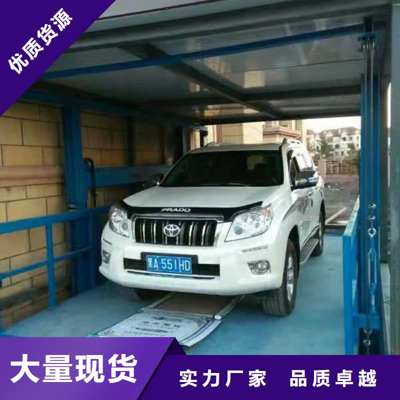 货物升降平台俯仰式简易升降车库租赁商家