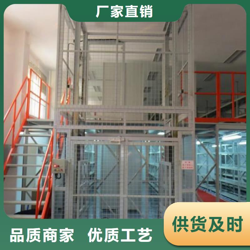货物升降平台家用电梯可定制有保障