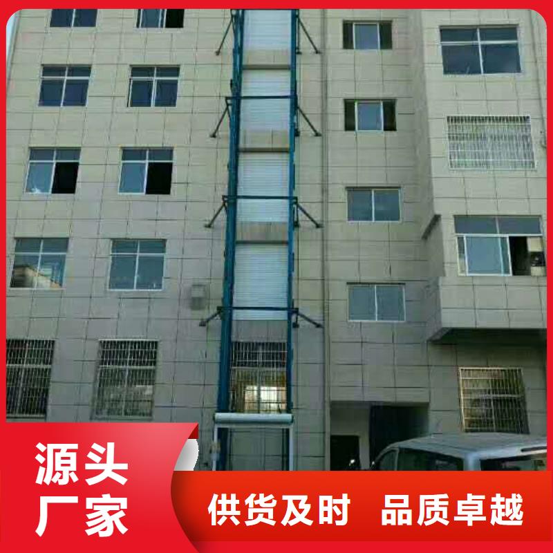 轨导式升降货梯供应