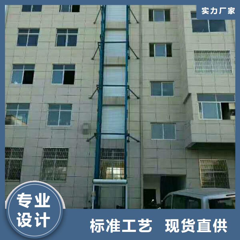 垂直升降平台质量优