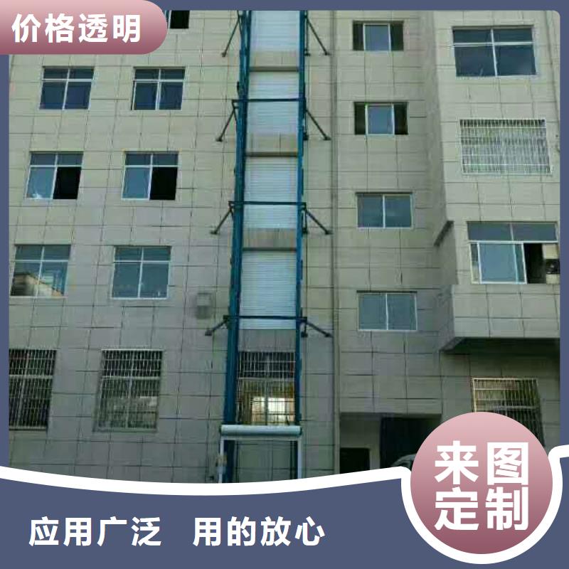 升降机联系方式