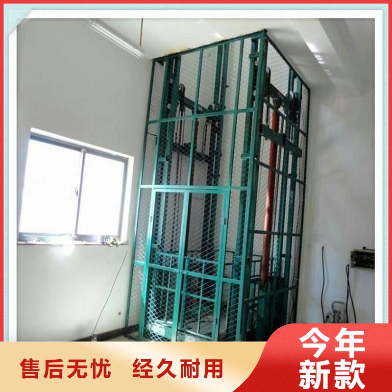 简易货梯公司