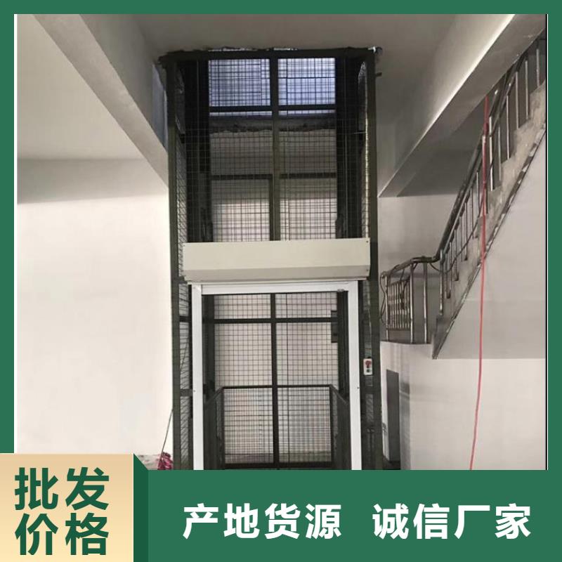 新产品：简易货梯采购