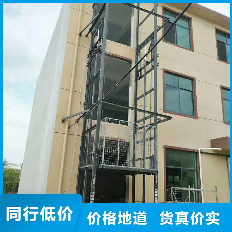 新产品：简易货梯采购