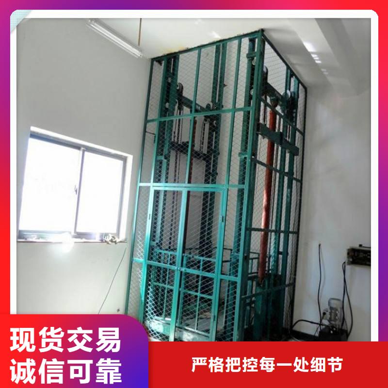 残疾人升降机