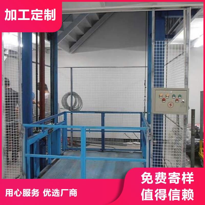 电动升降梯-电动升降梯价格优惠