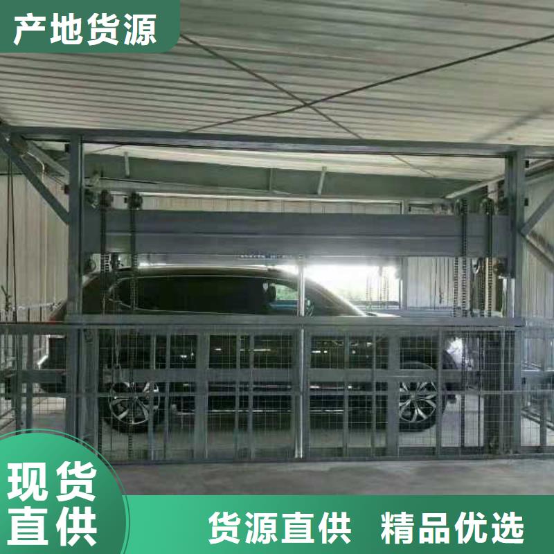车间升降货梯厂家直供