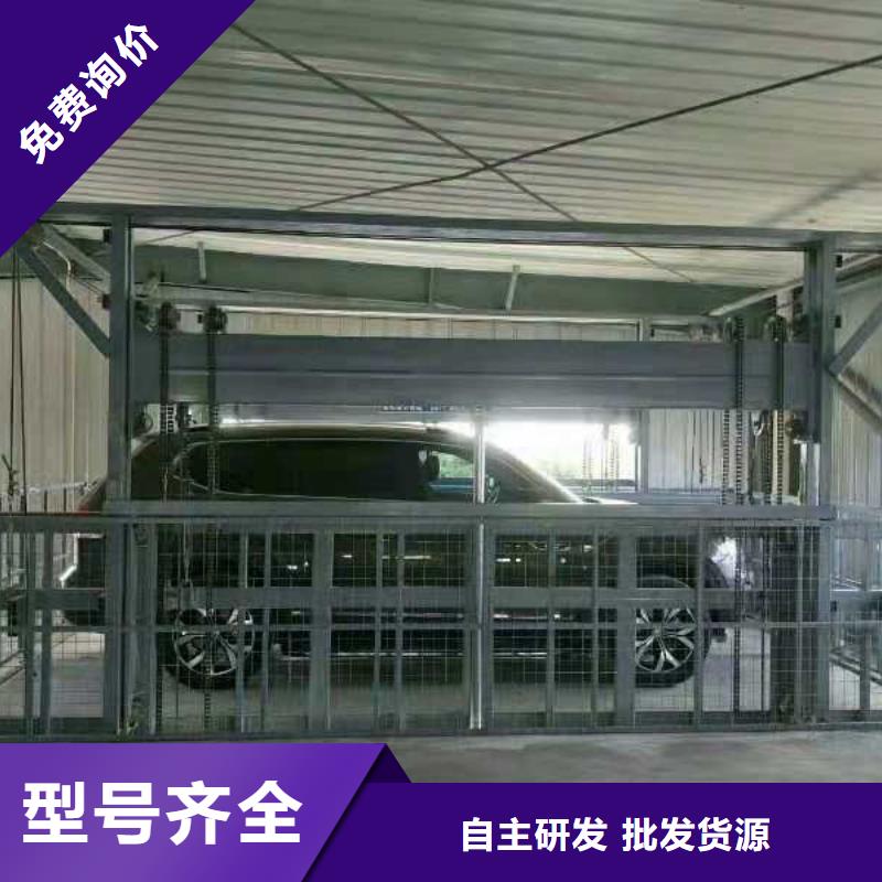 车间升降货梯厂家报价