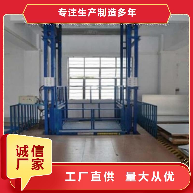 电动液压升降机免费拿样