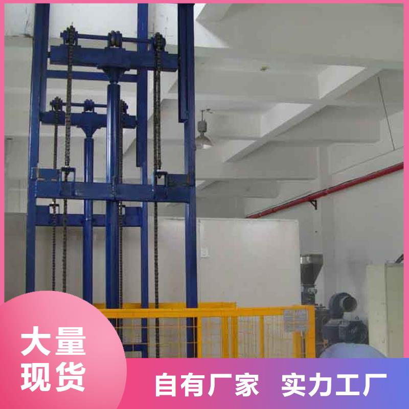 残疾人升降机质量好