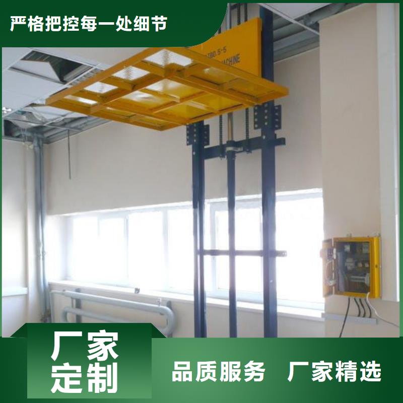 导轨升降货梯量大从优