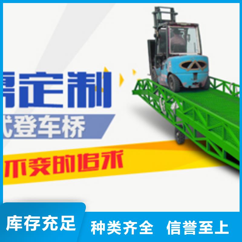 货物升降平台升降台品质保障售后无忧