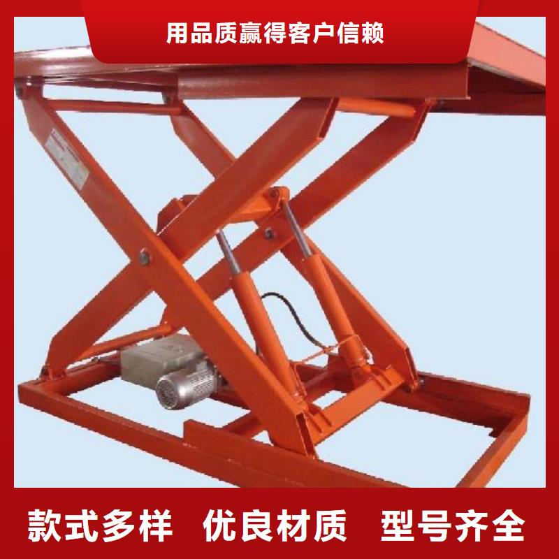 垂直升降平台质量优