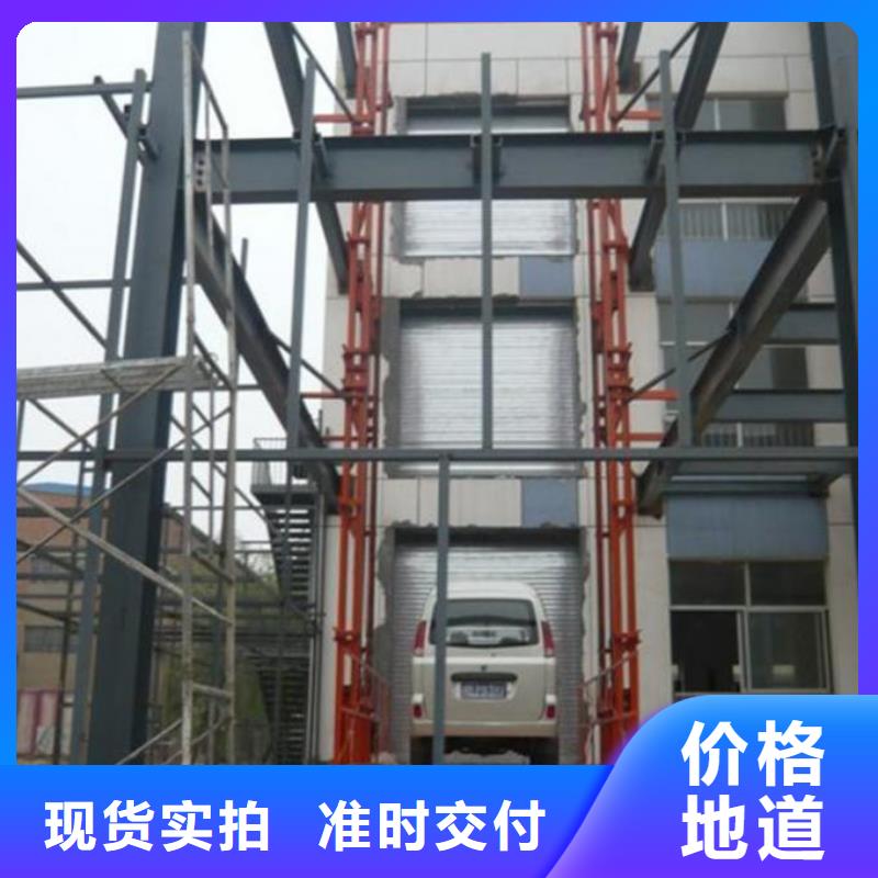 【导轨式升降平台】_价格_厂家