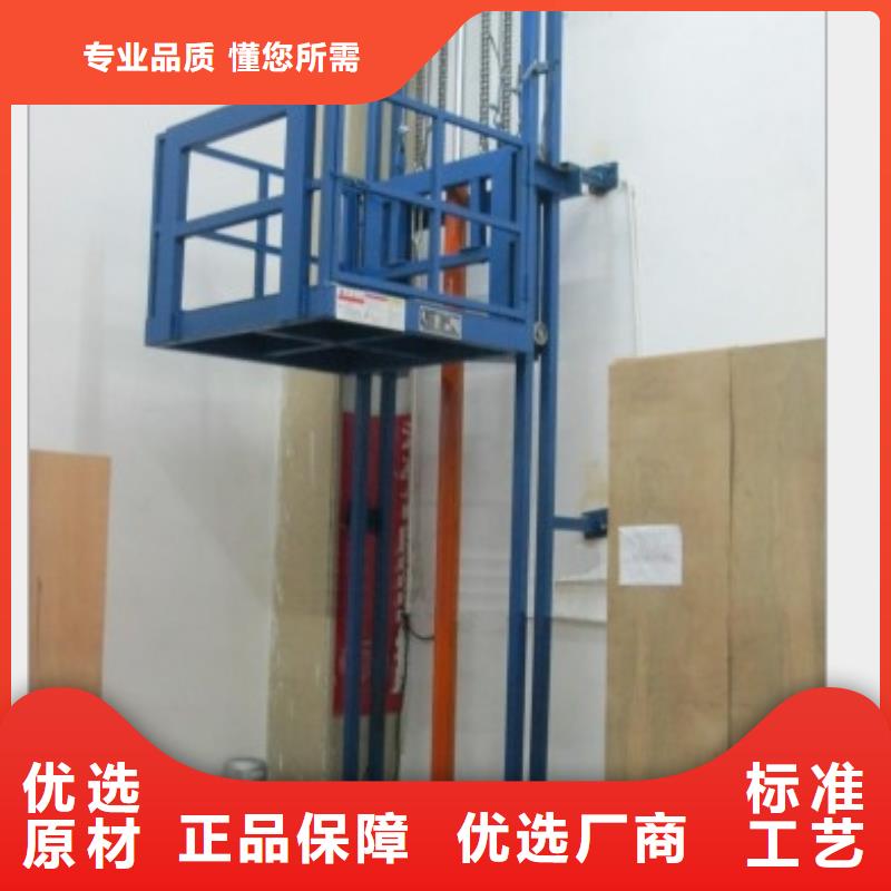 货物升降平台出租机械车位优质材料厂家直销