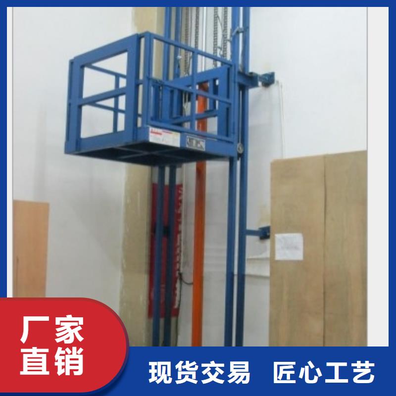 货物升降平台升降横移立体车库用心经营