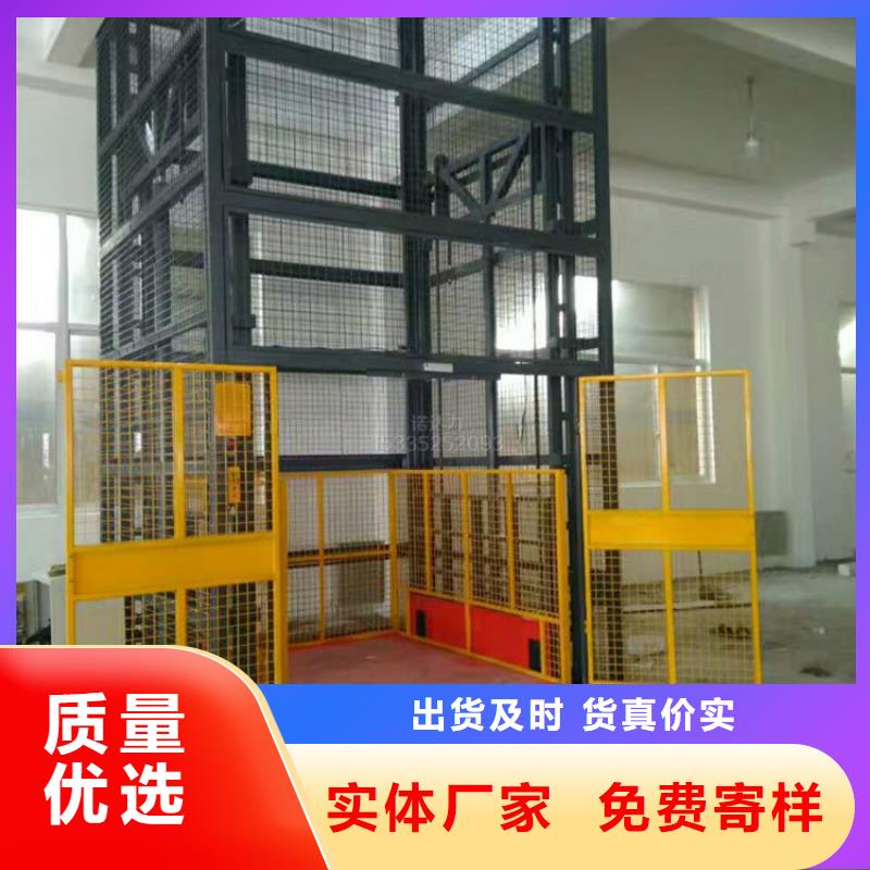 移动式升降货梯施工
