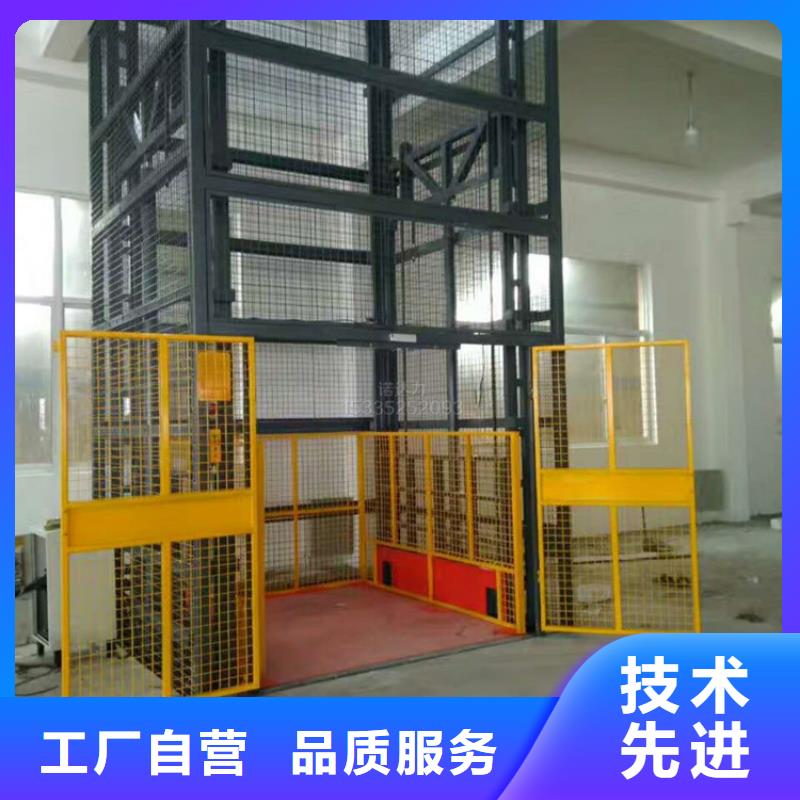 货物升降平台别墅电梯丰富的行业经验