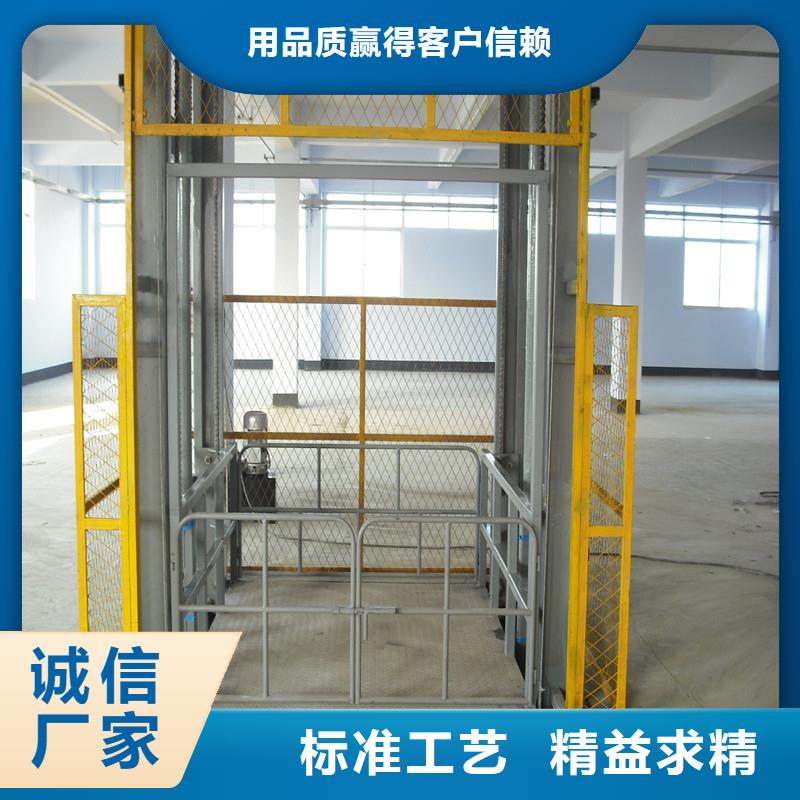 铝合金式液压升降机品质放心