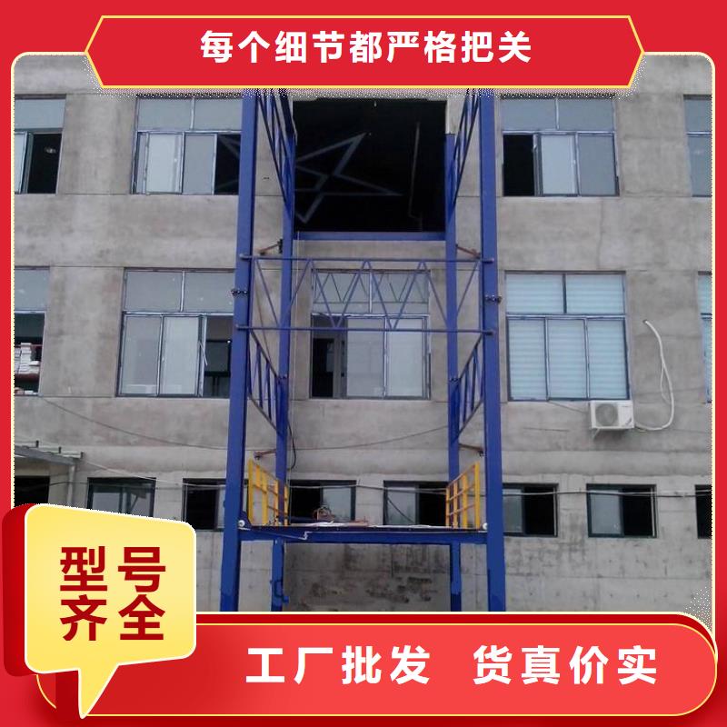 电动升降机规格