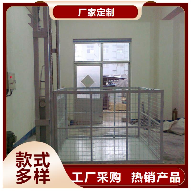 货物升降平台俯仰式简易升降车库拒绝中间商