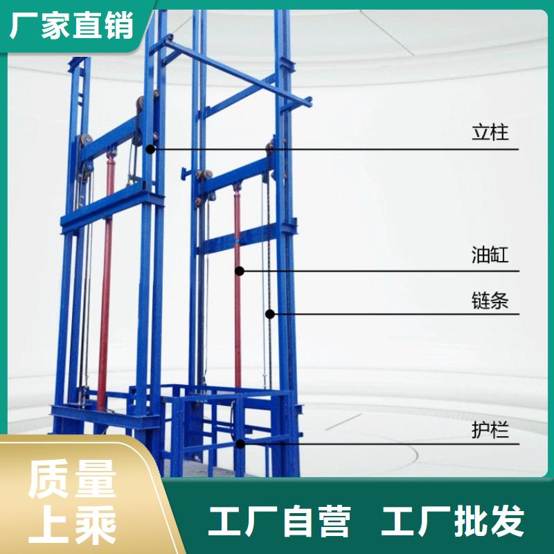 仓库电梯公司